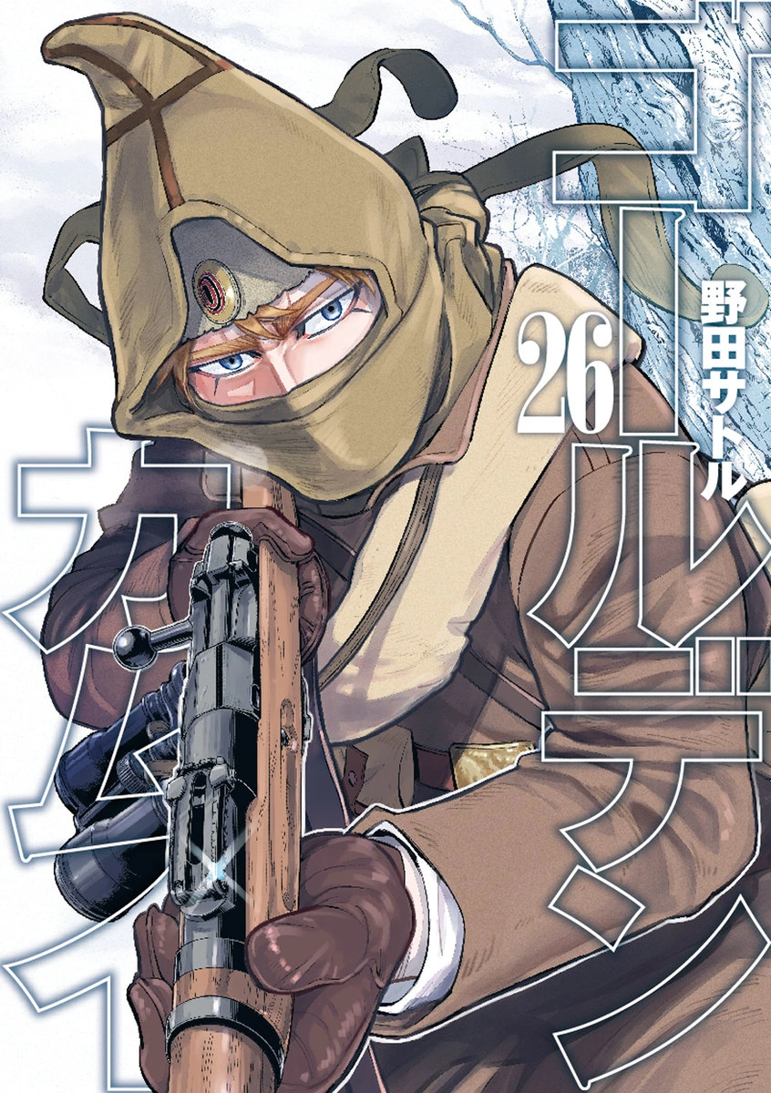 Vasily on the cover of Vol. 26 of Golden Kamuy